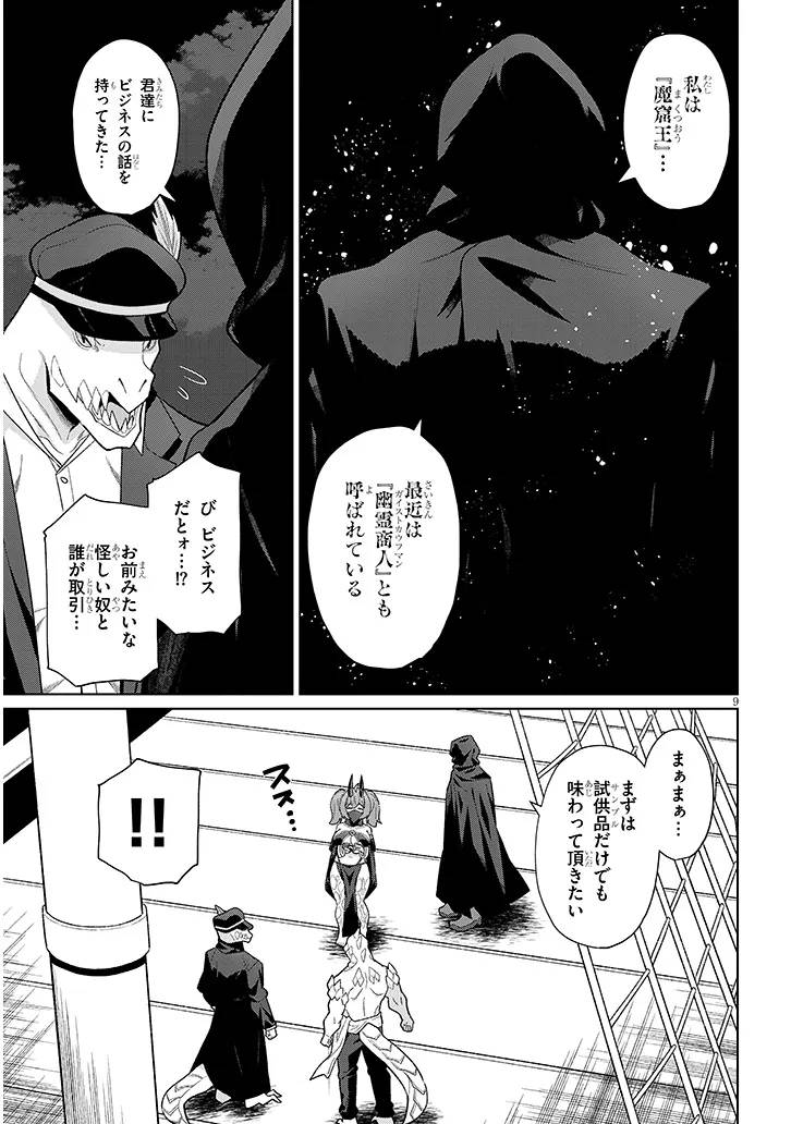 P9