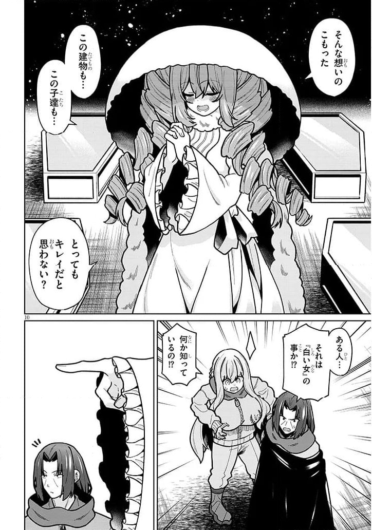 P10
