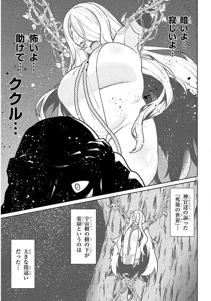 P13