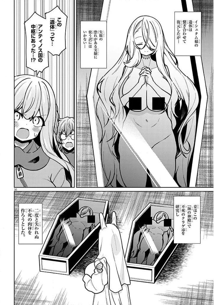 P16
