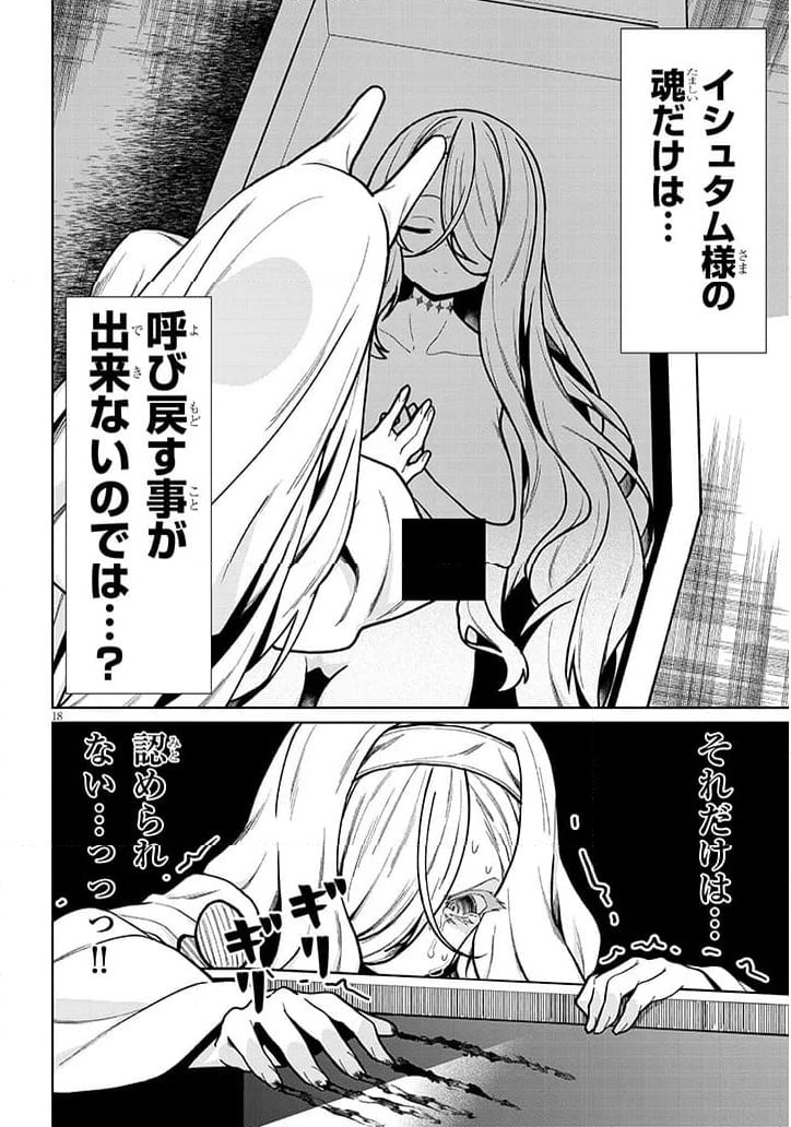 P18