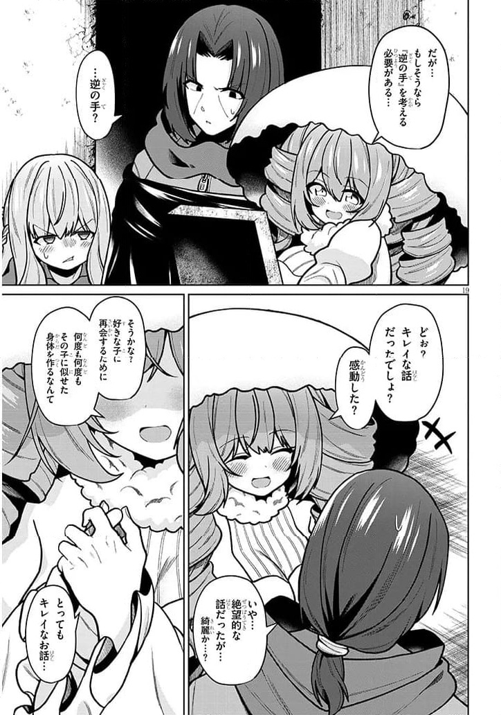 P19