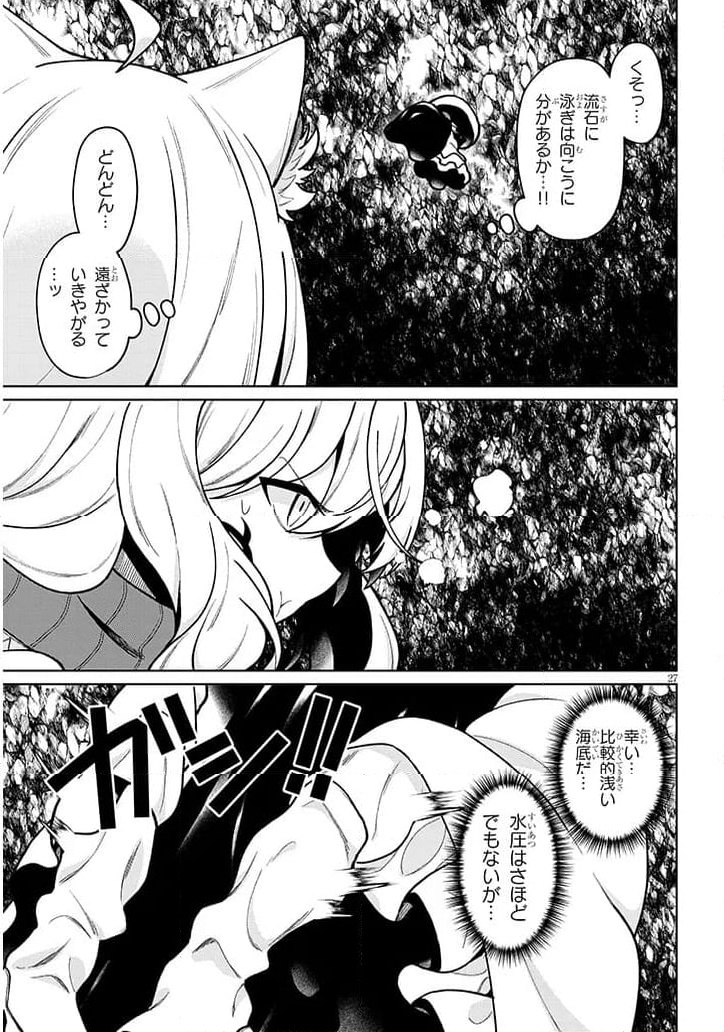 P27