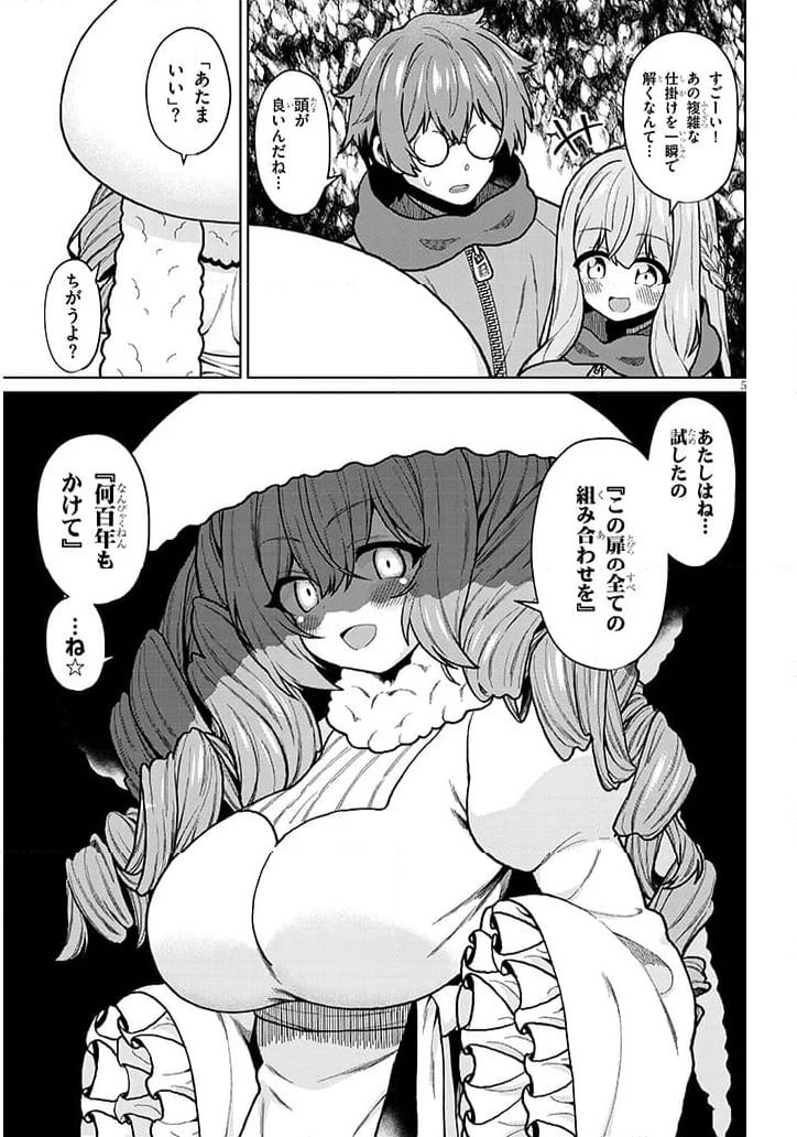 P5