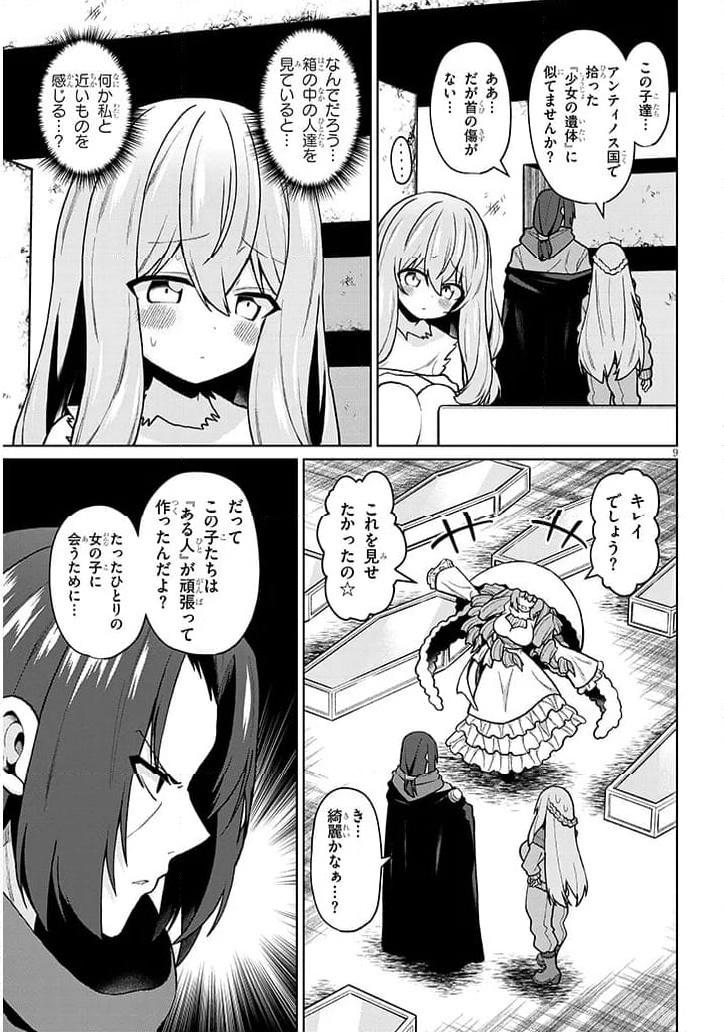 P9