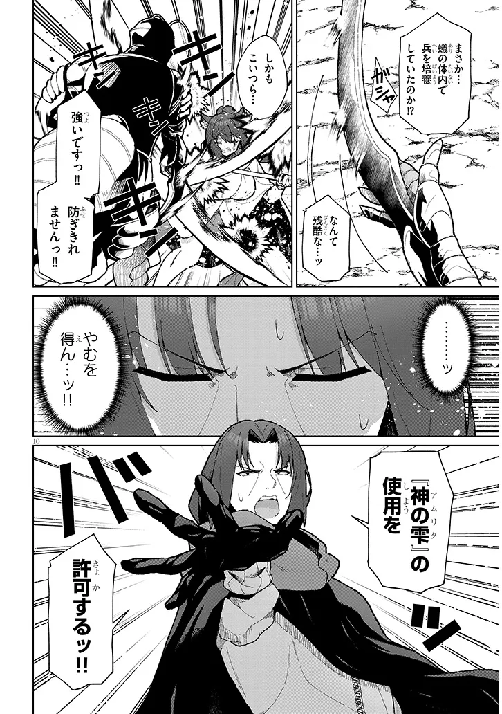 P10
