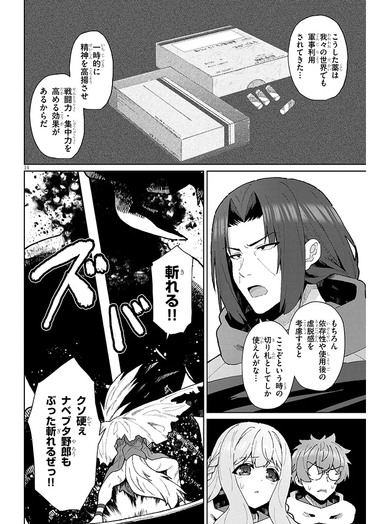 P14
