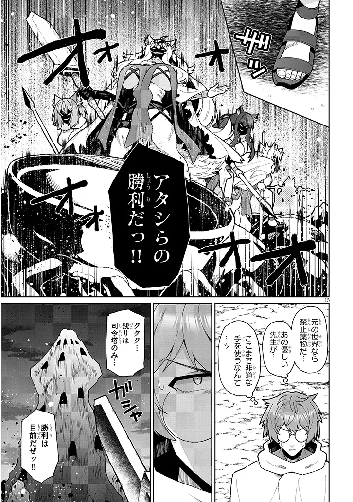 P15