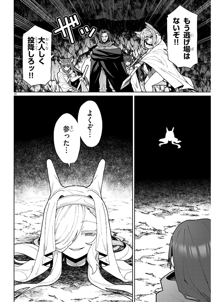 P16