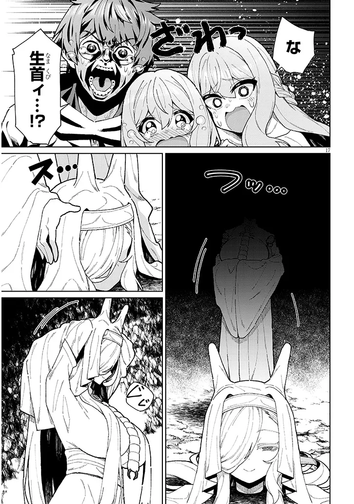 P17