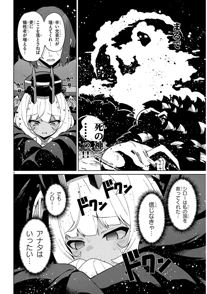 P6