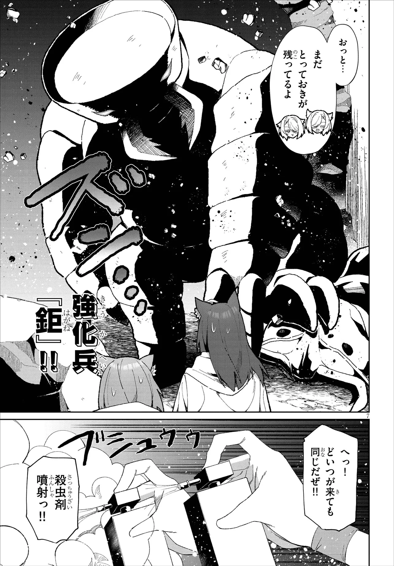 P7