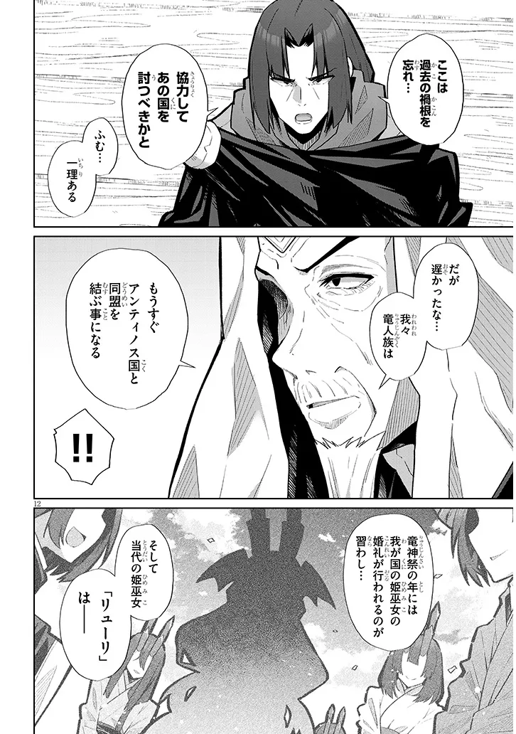 P12