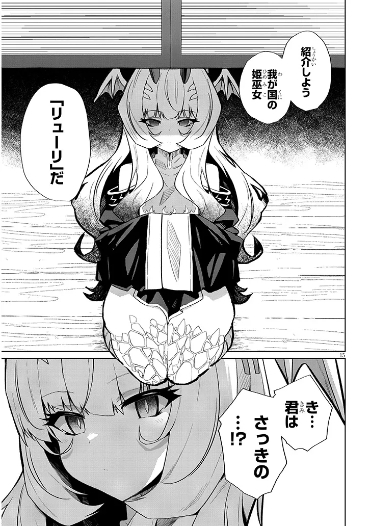 P15