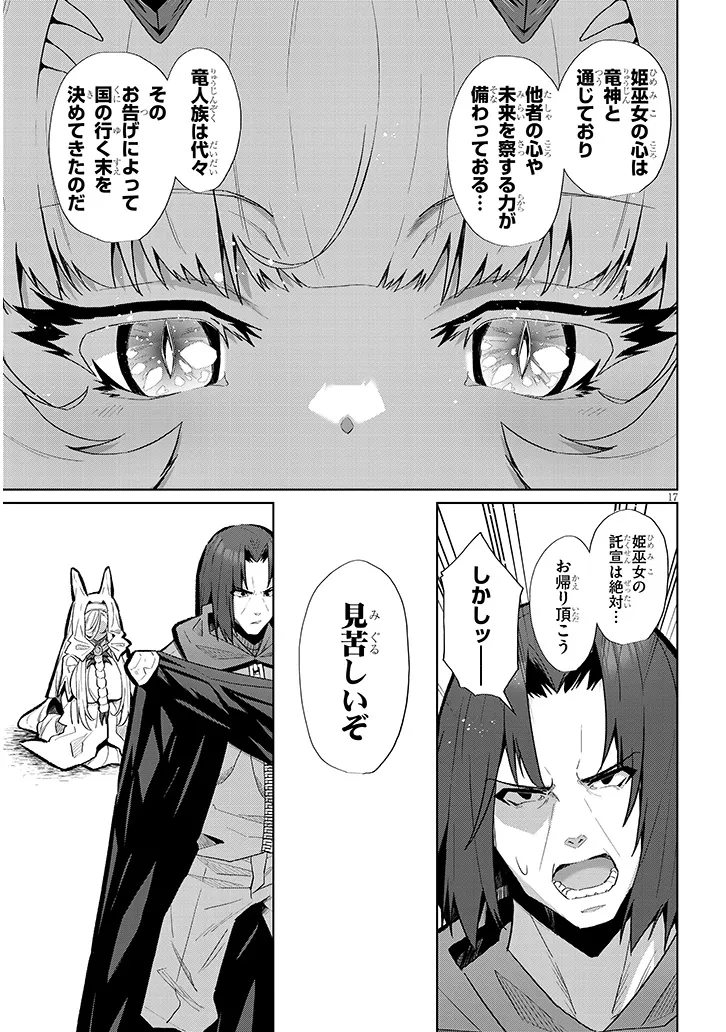 P17