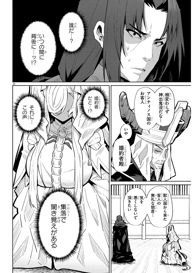 P18