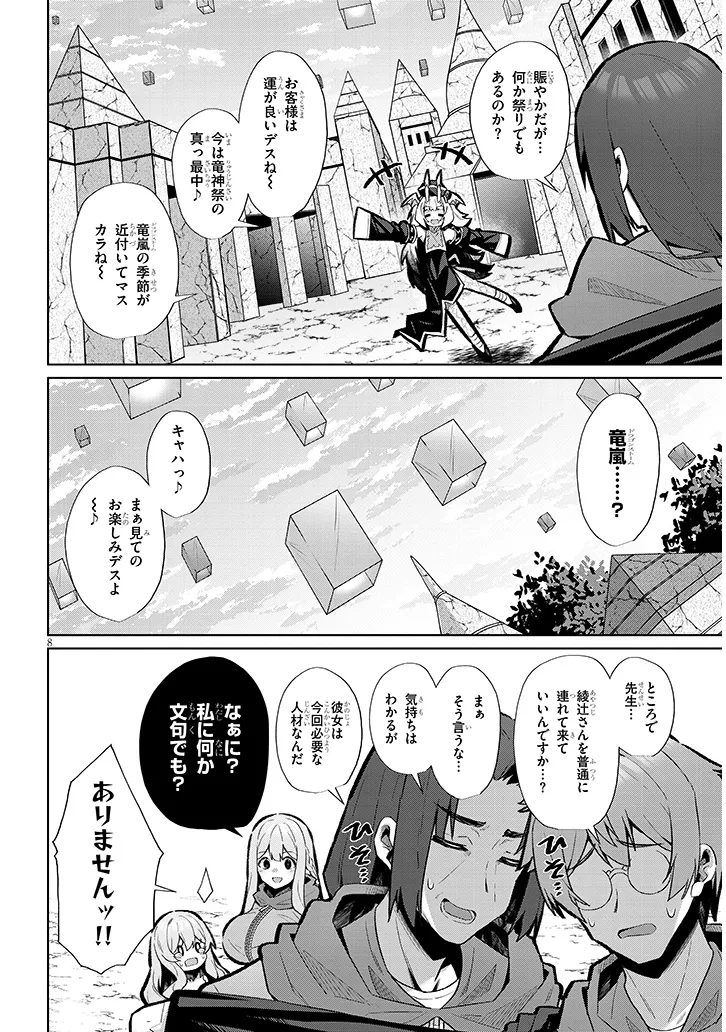 P8