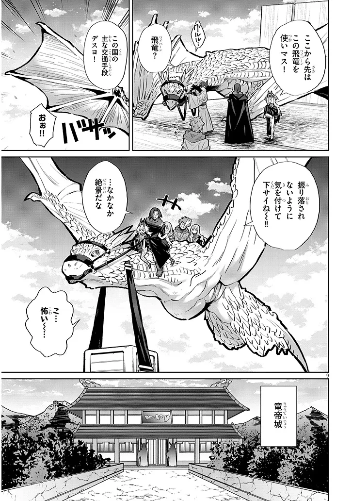 P9