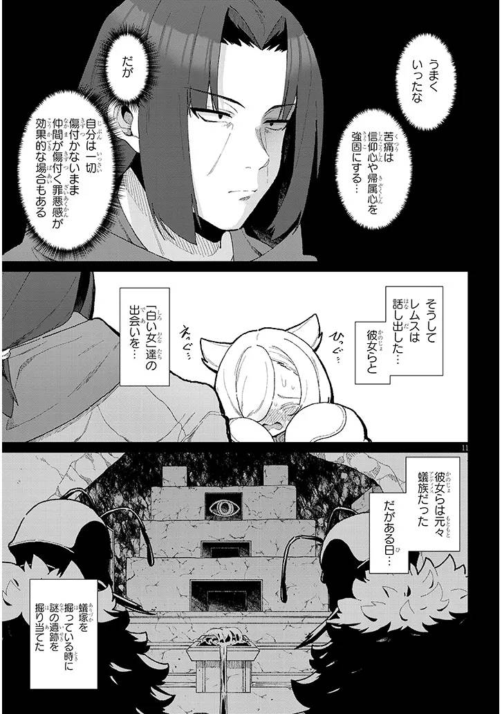 P11