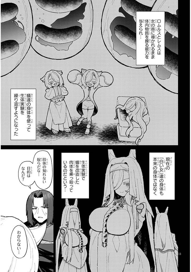 P13