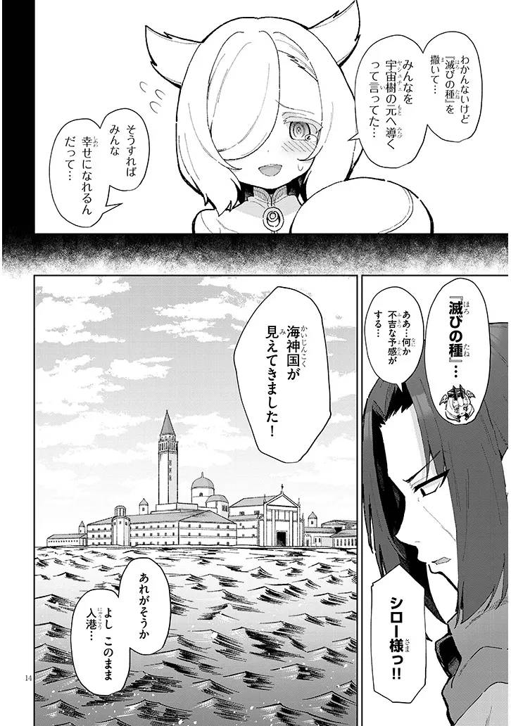 P14