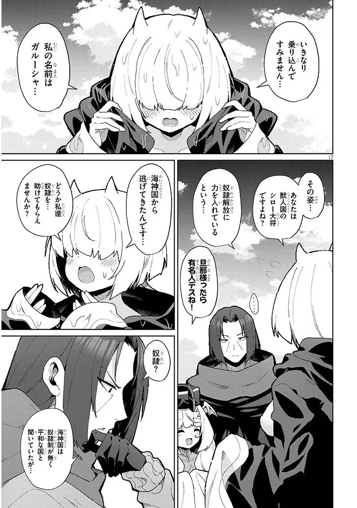 P17