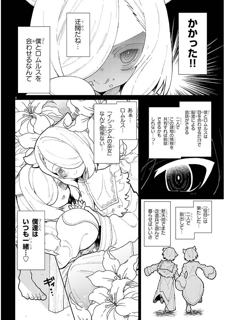 P6