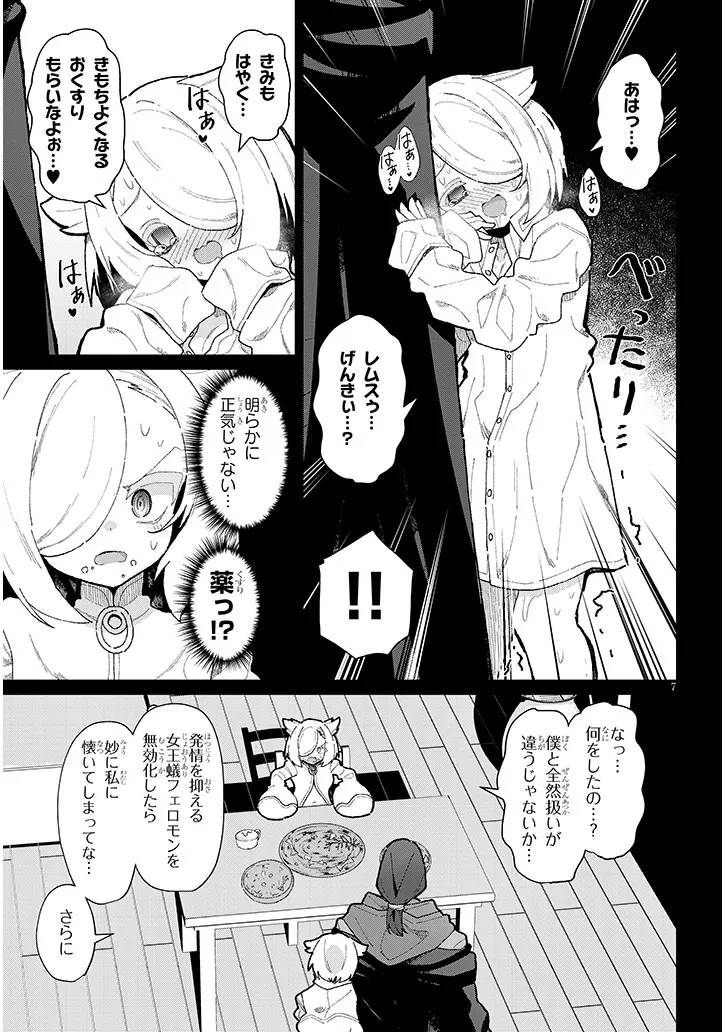 P7