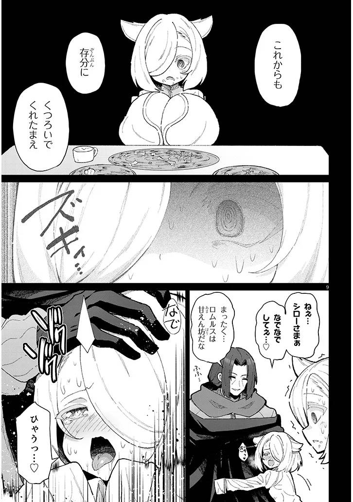 P9