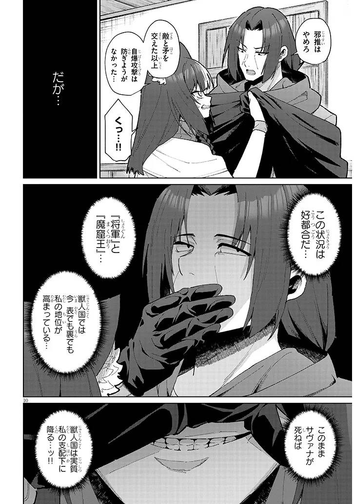 P10
