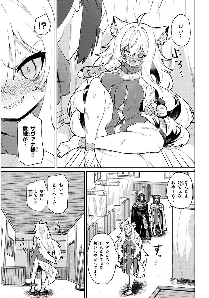 P11