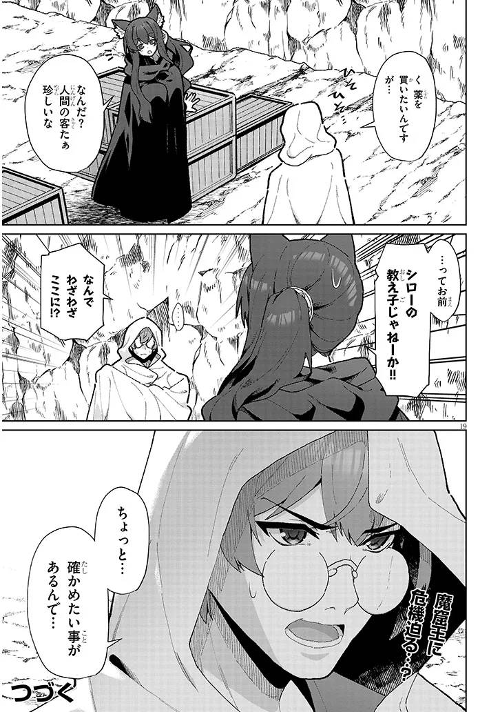 P19
