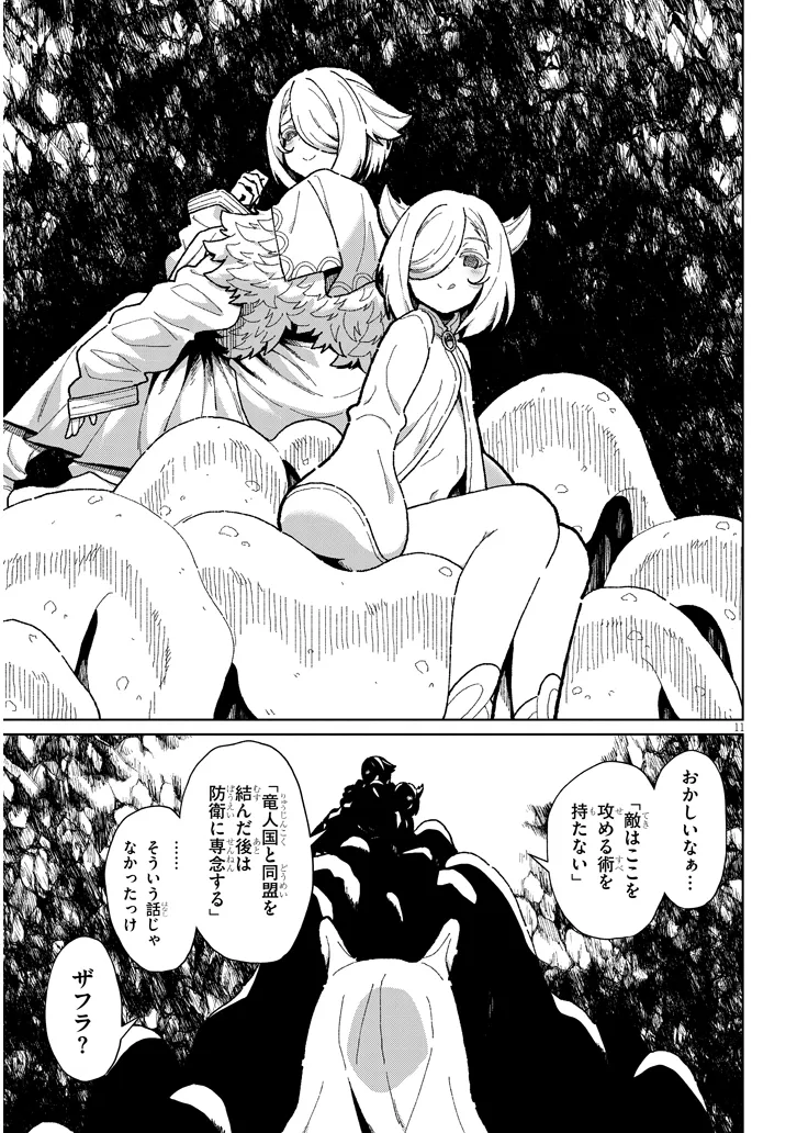 P11