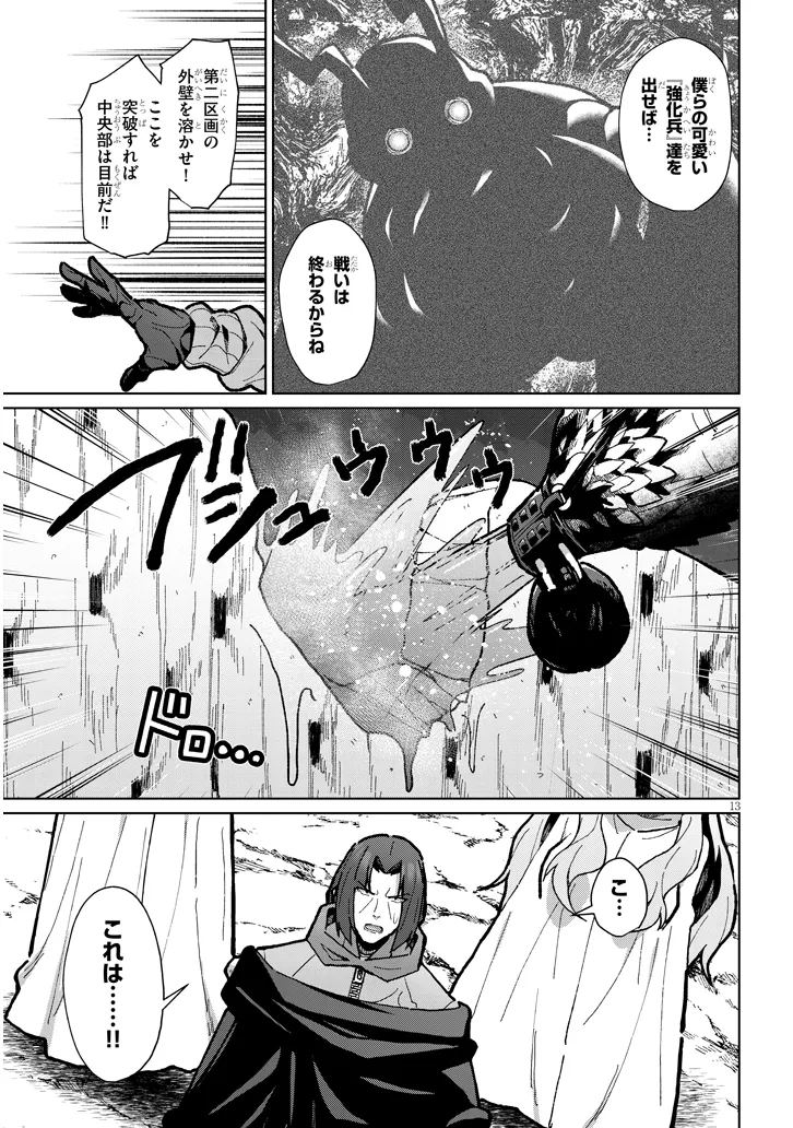 P13