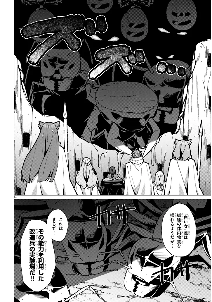 P14