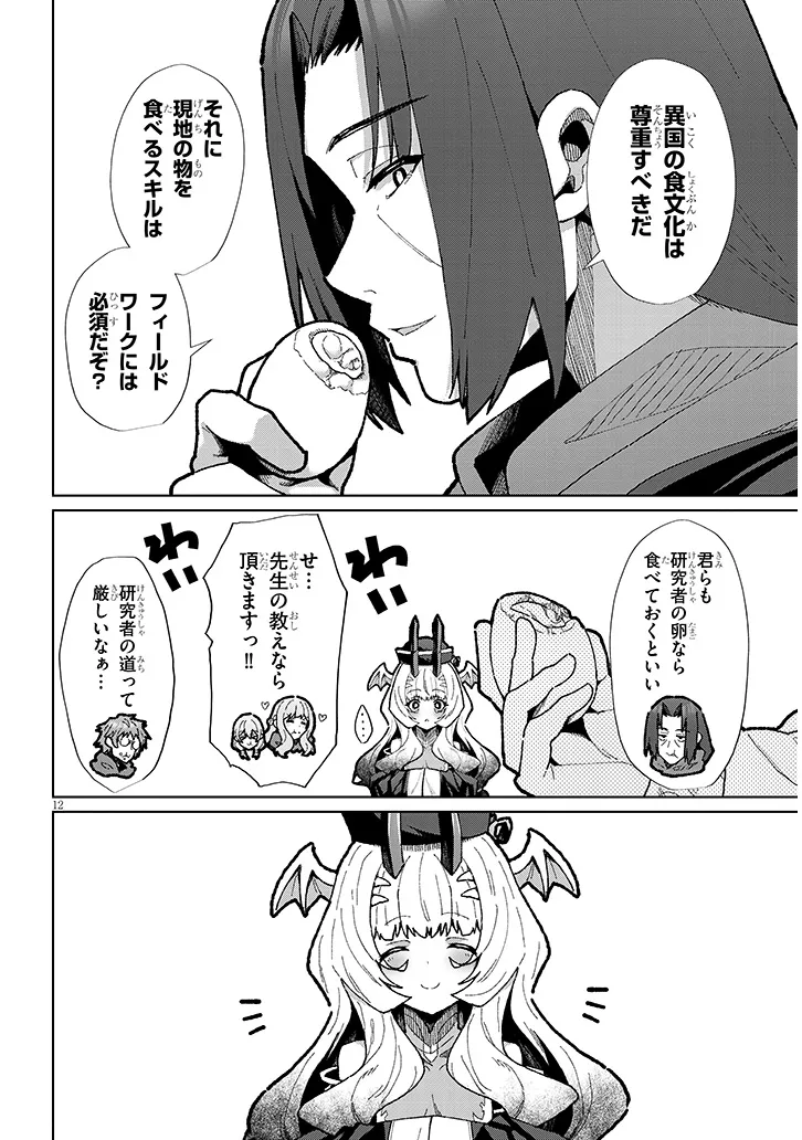 P12