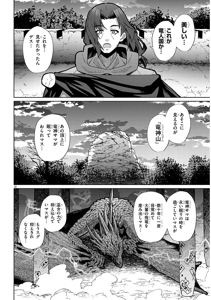 P16