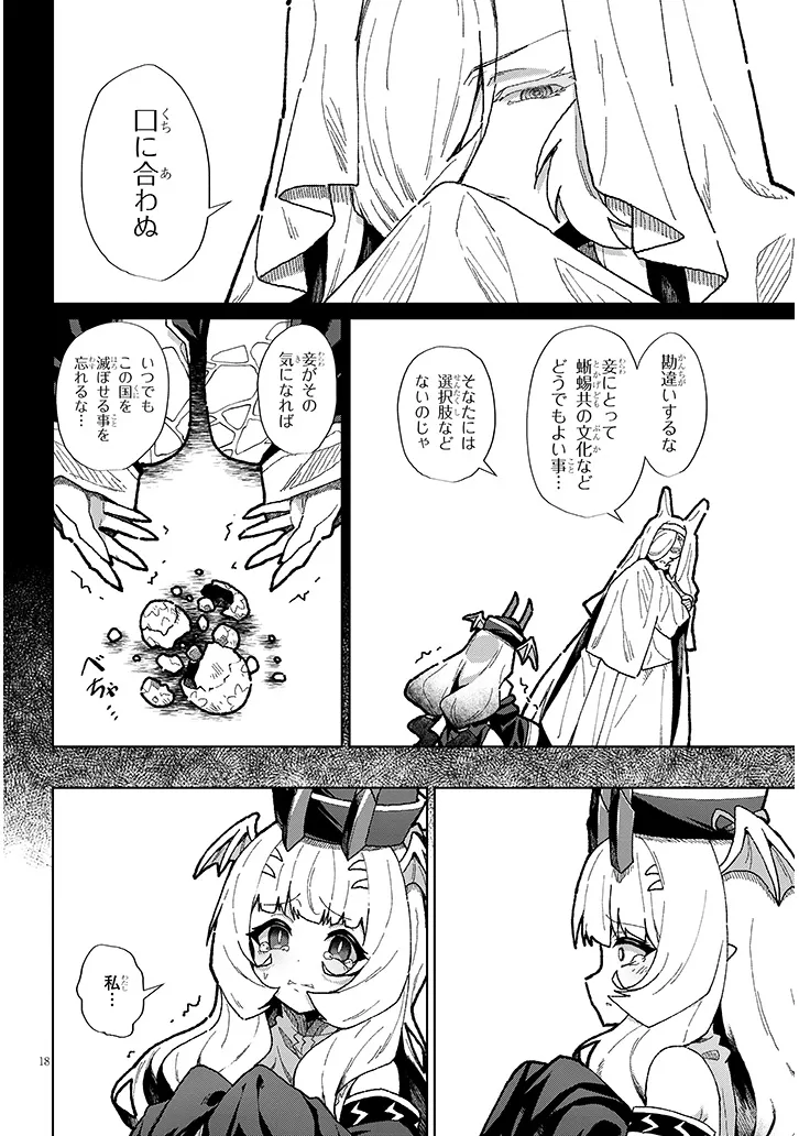 P18