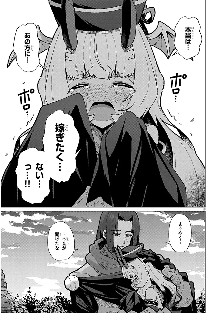 P19