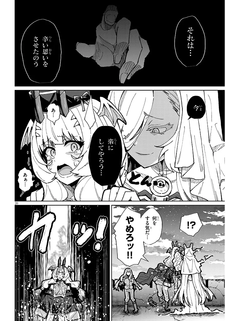 P20