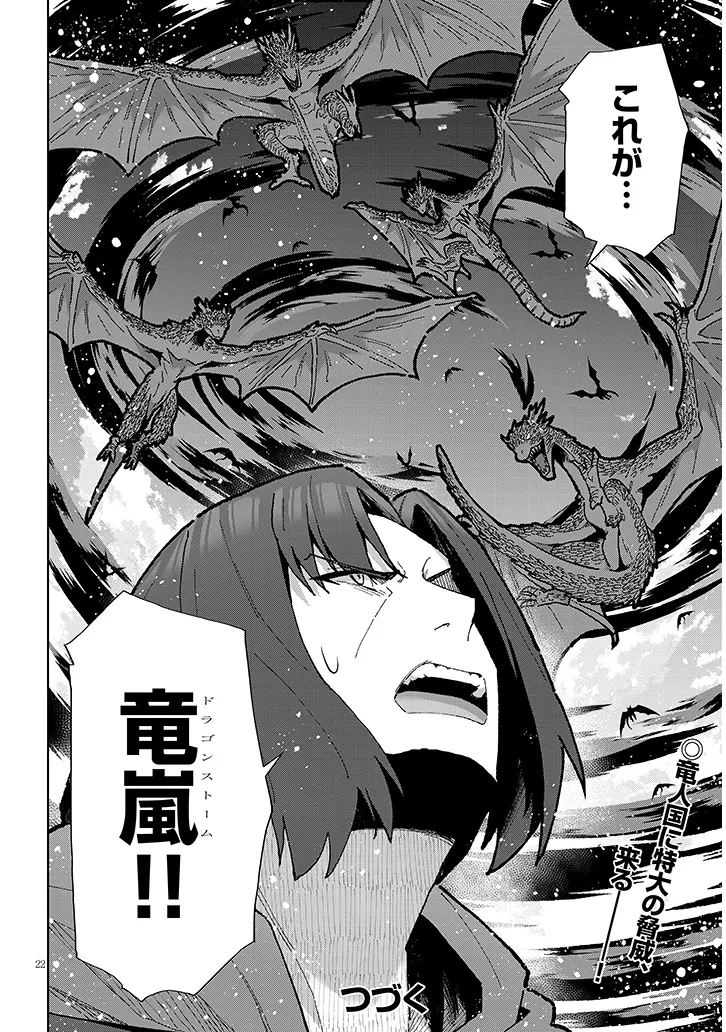 P22