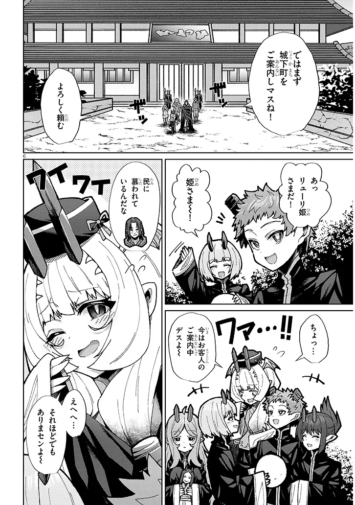 P6
