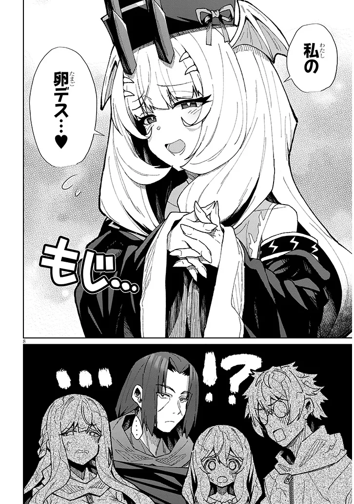 P8
