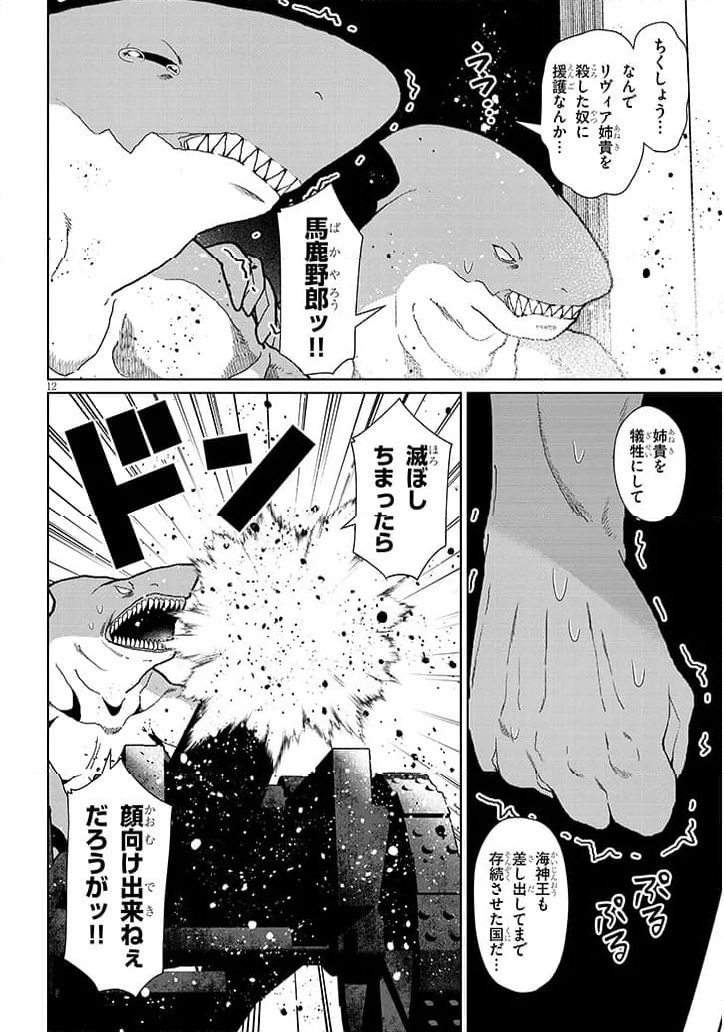 P12