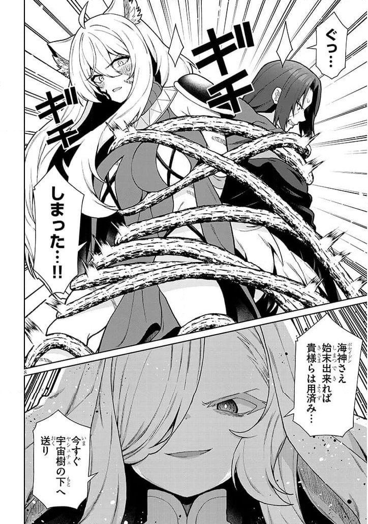 P8