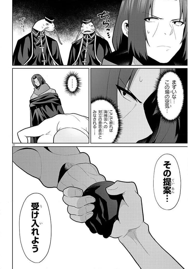P10