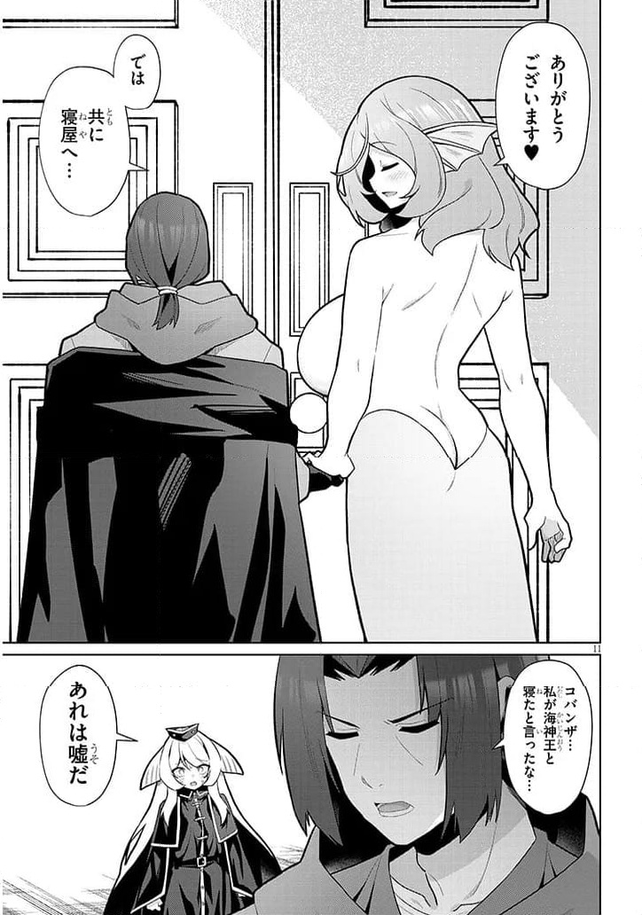 P11