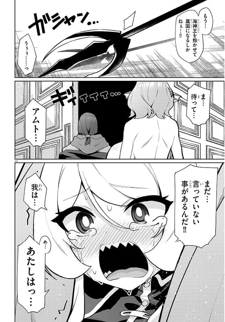 P16
