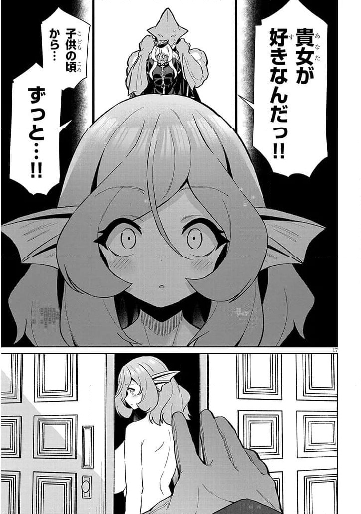 P17