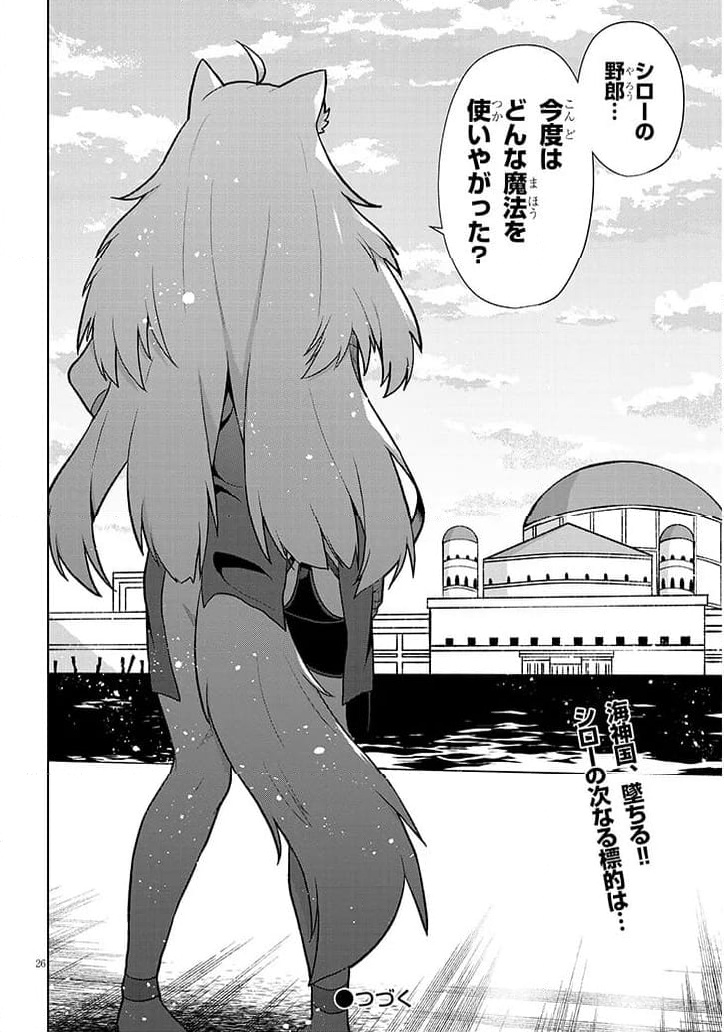 P26
